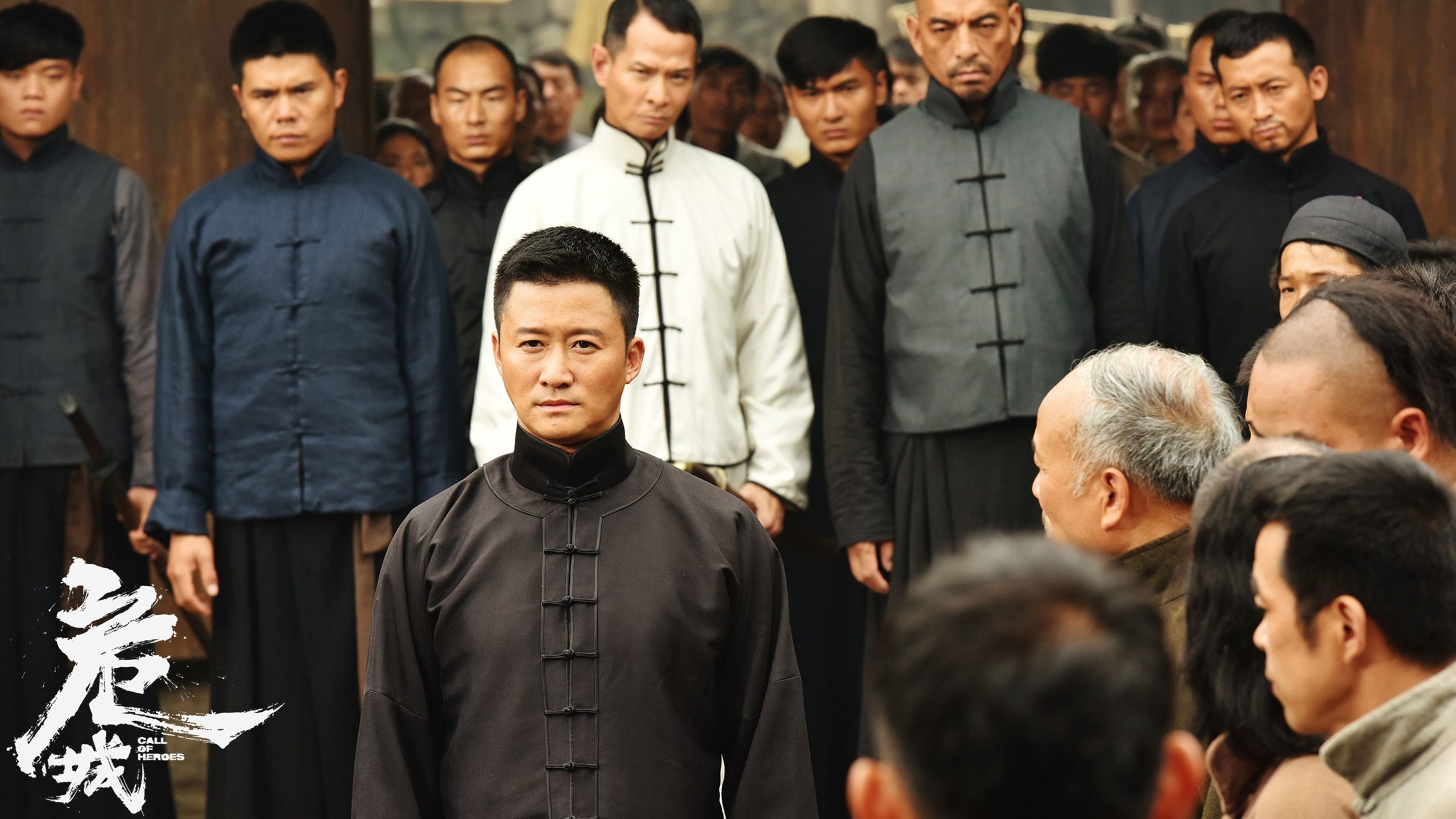 Nguy Thành Tiêm Bá – Huyết Chiến